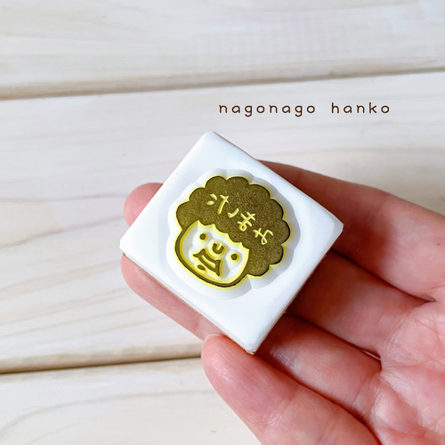 お母さん連絡はんこシリーズ みました消しゴムはんこ はんこ・スタンプ