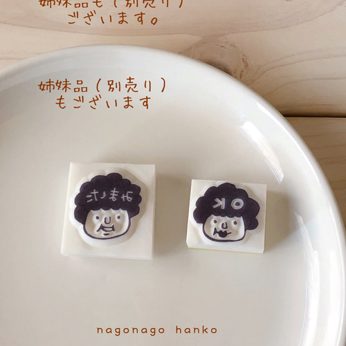 ❤️5kidsママ❤️ 消しゴムはんこ ❤️5kidsママ❤️様専用 消しゴムはんこ