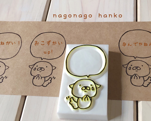 消しゴムはんこ　過去商品リクエスト受け付けます　一覧はプロフから 消しゴムはんこ 過去商品リクエスト受け付けます 一覧はプロフ