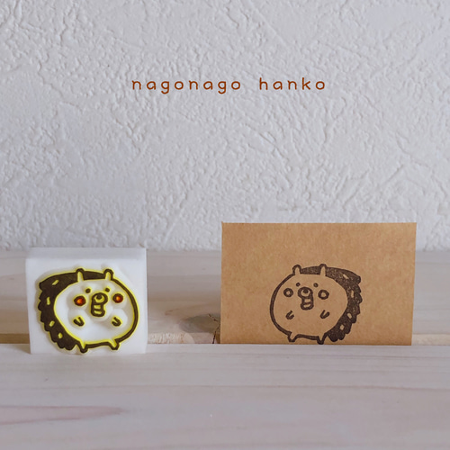 ハリネズミ 消しゴムはんこ はんこ・スタンプ なごなご 通販