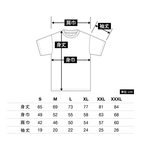 モダン恐竜Tシャツ♪手描き 5枚目の画像