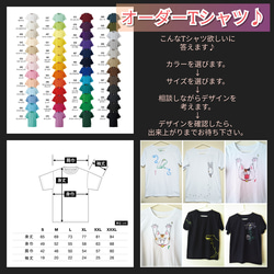 みんなでお揃い!!絆Tシャツ♪ 2枚目の画像