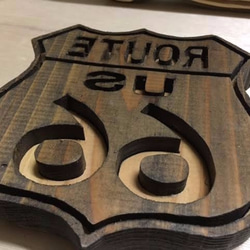 1枚の板から作った立体的ウッドオブジェ　ルート６６　route66 8枚目の画像