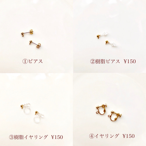 揺れるモザイクシェルボールピアス・イヤリング ピアス（その他 