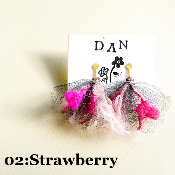 Tulle Tassel Earrings●01Series 3枚目の画像