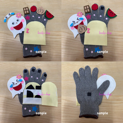 手袋シアター☆3点セット 3枚目の画像