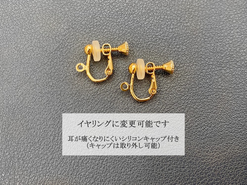 チューリップピアス～優しさをそえて～「バイオレット」 イヤリング対応