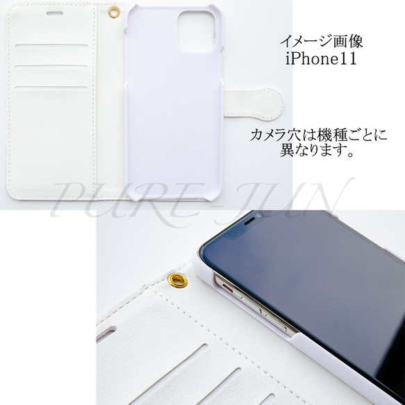 モロッカンフラワー/ブルー＜iPhone 手帳型スマホケース＞ 5枚目の画像