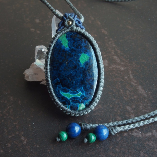 アズライトマラカイト マクラメ ペンダント ネックレス 天然石