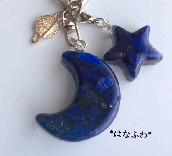 *ラピスラズリの月と星（12月誕生石） 2枚目の画像