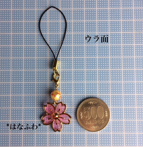 【SALE】*桜ストラップ(クリアピンク） 4枚目の画像