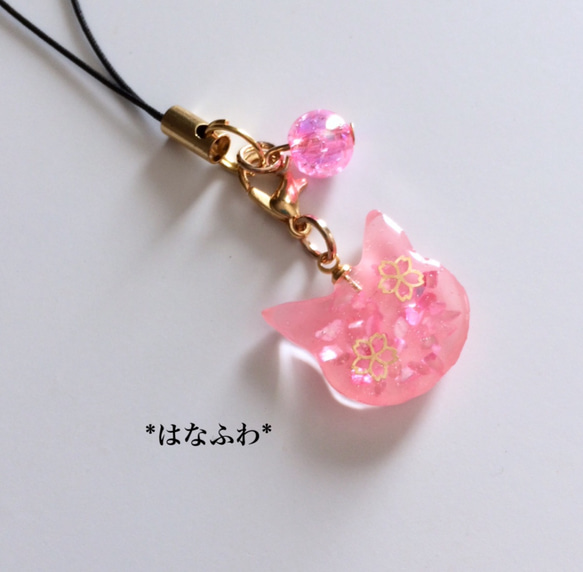✿❀✿桜ねこ✿❀✿（ミルキーピンク） 2枚目の画像