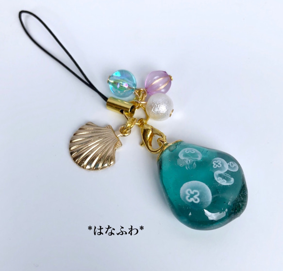 シーグラス レジン チャーム ストラップ クラゲちゃんかな♡ シーグラス レジン チャーム ストラップ クラゲちゃんかな♡