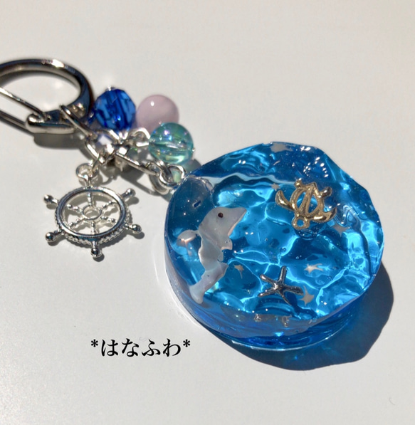 他サイトにて完売致しました】*丸い海（イルカとホヌ） バッグチャーム  