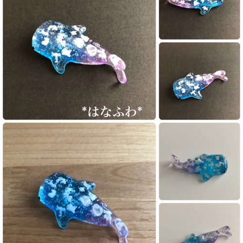 他サイトにて完売致しました】*ジンベエザメ(雲レジン)#10 他サイトにて完売致しました】*ジンベエザメ(雲レジン)#10