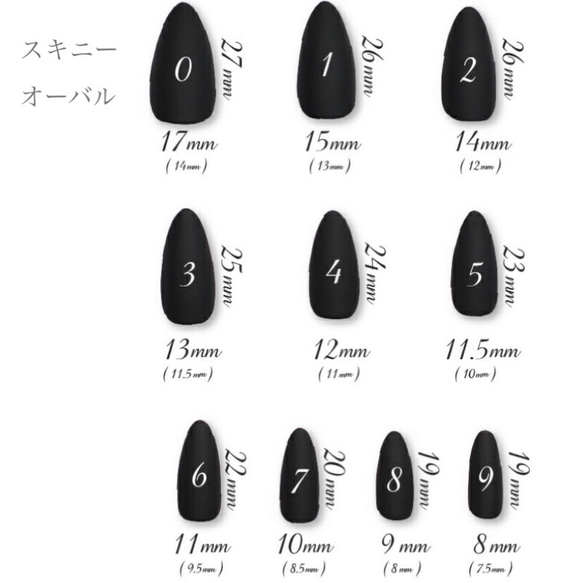 ミルキーピンク　韓国　量産型　地雷　ゆめかわ　ネイルチップ 3枚目の画像