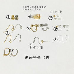 【再次上架③】“絹花”耳環/耳環 第4張的照片