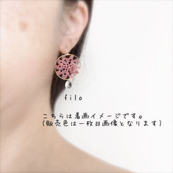 圈花（粉紅色）耳環/耳環 第3張的照片