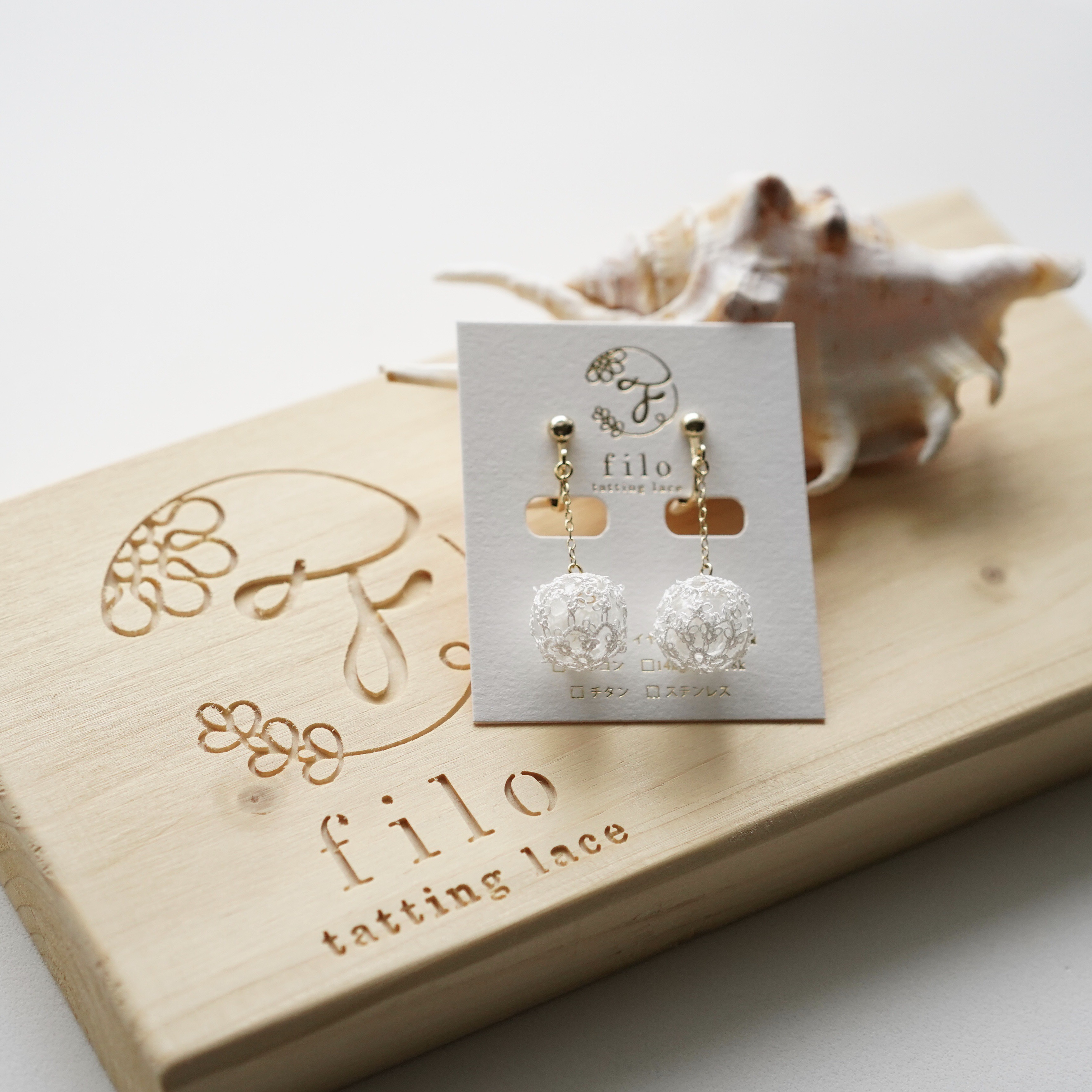 《再販》絹手毬（白土）ピアス/イヤリング