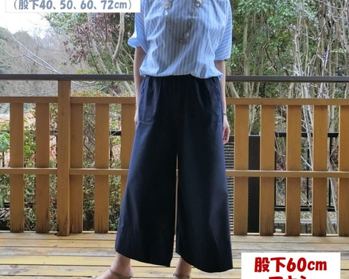 楽天市場】ガウチョ スカーチョ パンツ ボトムス レディース