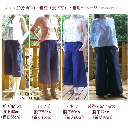 クレッシェントデュオ　ネイビー ガウチョパンツ ウエストゴム サイドポケット付き ワイドパンツ ガウチョパンツ レディース 7分丈 ハイウエスト