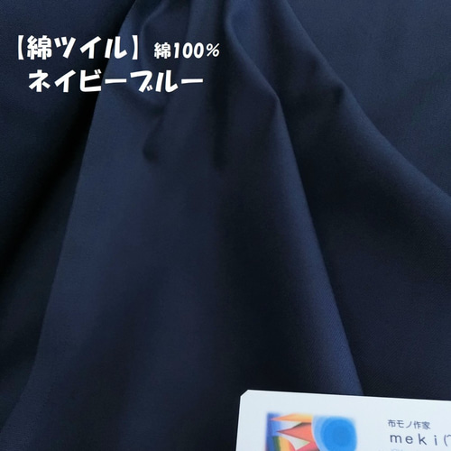 EN CLOCHE ネイビー ガウチョパンツ サイズ40 0_b0a84e4130a8d47b4c6fa9461172