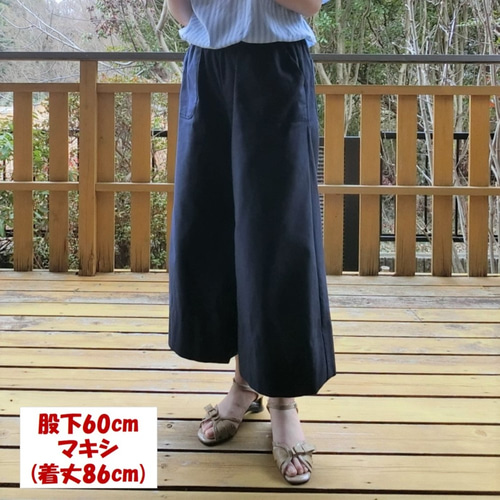 クレッシェントデュオ　ネイビー ガウチョパンツ ウエストゴム サイドポケット付き 受注【綿ﾂｲﾙ】ガウチョパンツ（ﾈｲﾋﾞｰﾌﾞﾙｰ）選べる着丈（股下40