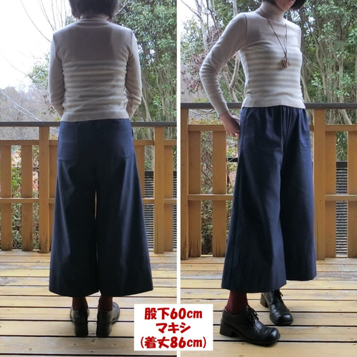 ネイビー ガウチョパンツ 受注【綿ﾂｲﾙ】ガウチョパンツ（ﾈｲﾋﾞｰﾌﾞﾙｰ）選べる着丈（股下40