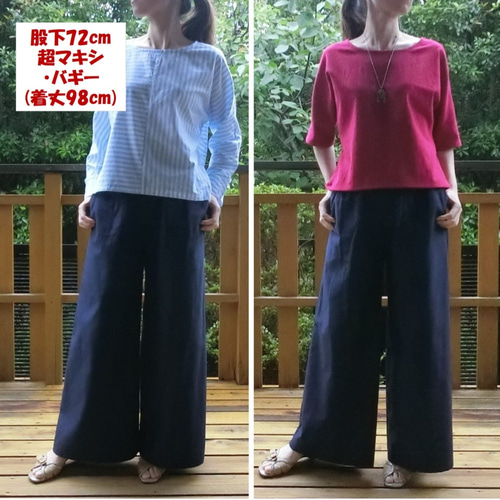 ネイビー ガウチョパンツ 受注【綿ﾂｲﾙ】ガウチョパンツ（ﾈｲﾋﾞｰﾌﾞﾙｰ）選べる着丈（股下40