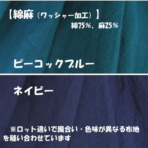 受注【綿麻】ecoスカート　接ぎﾀｯｸｽｶｰﾄ　ｳｴｽﾄｺﾞﾑ　ﾎﾟｹ付 2枚目の画像