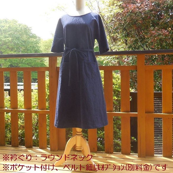 展示【綿麻】ﾄﾞﾙﾏﾝ5分袖ワンピース（ﾈｲﾋﾞｰ）L-100 ☆ｵﾌﾟｼｮﾝ：ﾎﾟｹｯﾄ 