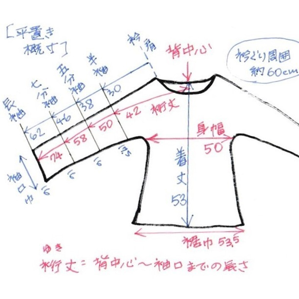 展示【綿麻】ドルマン袖TOPS　半袖、五分袖、七分袖、長袖　L-53 10枚目の画像