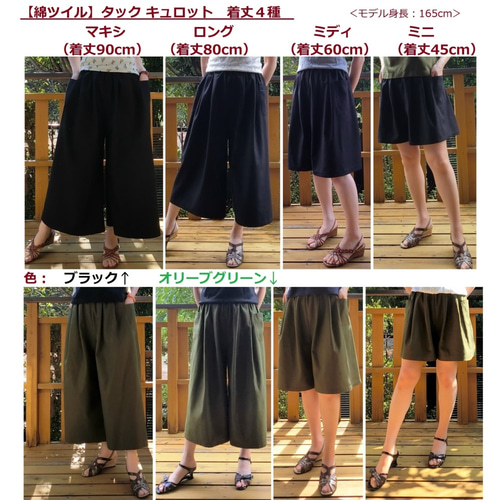 M’S GRACY 【新品未使用】ブラック ガウチョパンツ 40 M'S GRACY ブラックガウチョパンツ 40 - メルカリ