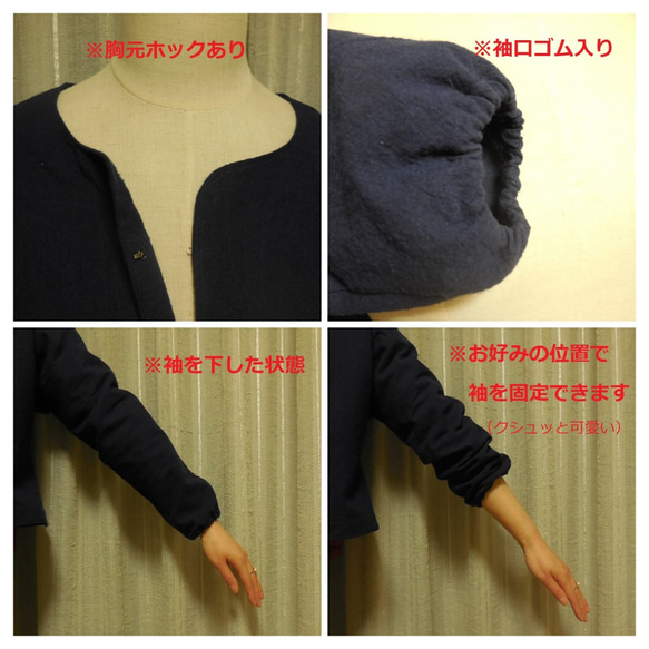 展示【綿麻】ドルマン長袖ボレロ風ジャケット　L-50　ノーカラー　羽織り 7枚目の画像
