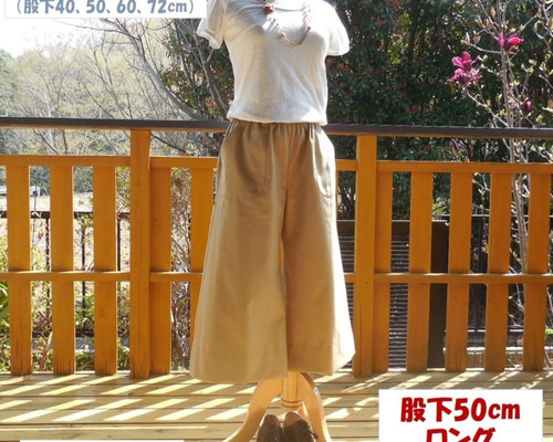 【美品】エムアンドキョウコ　麻100％　ガウチョパンツ ベージュ　2 美品】エムアンドキョウコ 麻100％ ガウチョパンツ ベージュ 2