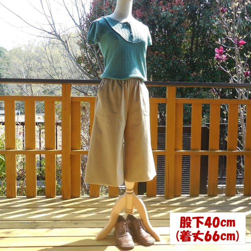 ▪️ブルネロクチネリ ガウチョパンツ シルク混 ゴムウエスト ブラウン