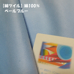 展示【綿ﾂｲﾙ】ロング バルーンパンツ（ﾍﾟｰﾙﾌﾞﾙｰ） L-78　ｳｴｽﾄｺﾞﾑ 8枚目の画像