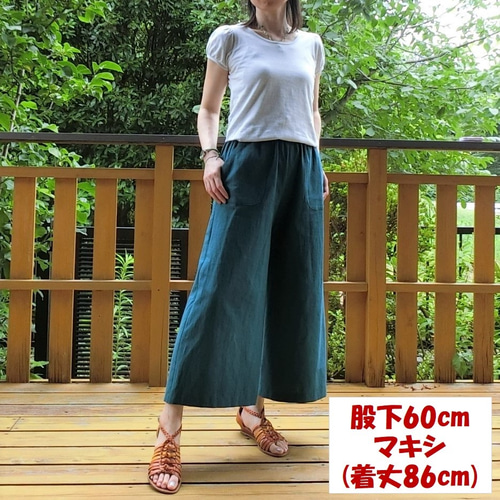 受注【綿麻】ガウチョパンツ（ﾋﾟｰｺｯｸﾌﾞﾙｰ緑青）選べる着丈（股下