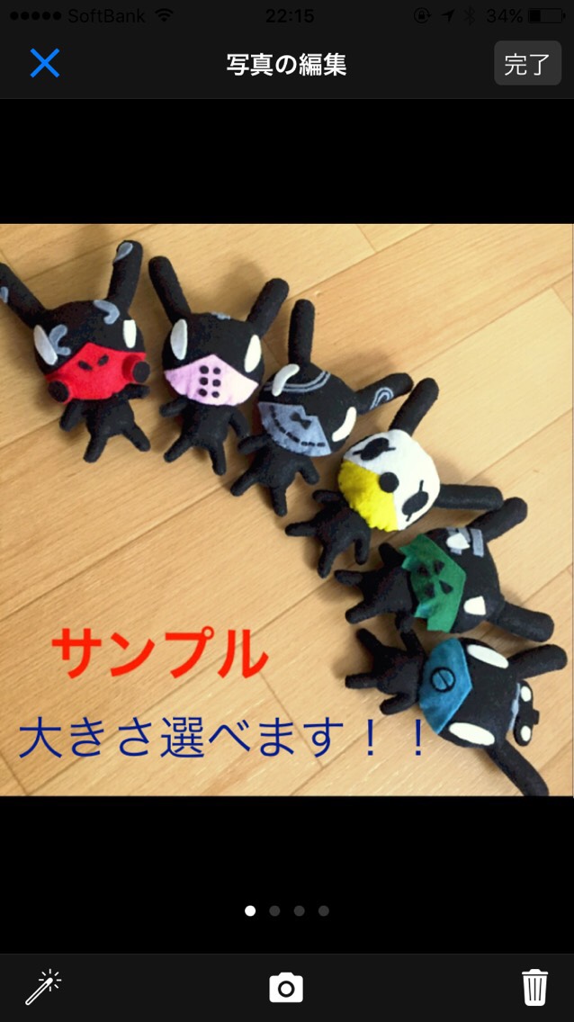 マトキ　BAPグッズ　ホイッスル　新作　レア B.A.P