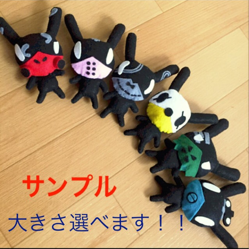 B.A.Pマトキぬいぐるみ Amazon.co.jp: B.A.P MATOKI ぬいぐるみ デヒョン ケケマト