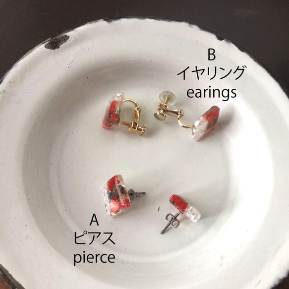 Jewel Jelly / Cake 耳環（可改耳夾式耳環） 第3張的照片