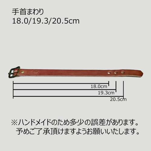 バックル レザーブレスレット ホーウィン社製クロムエクセル