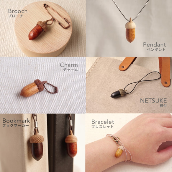 Wood Carving Acorn Pendant: Teak & Ashwood 第7張的照片