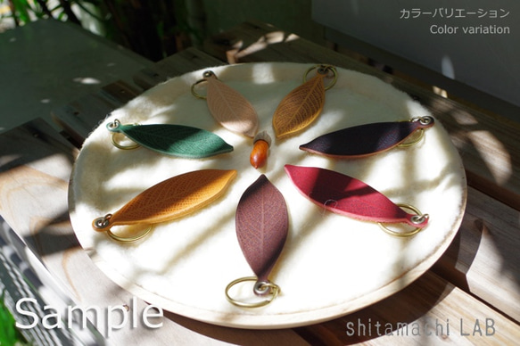 LK-4 Leather Leaf Keychain (dark brown) 第4張的照片