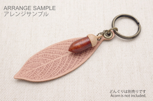 [Unbleached] Leather Leaf Vein Keychain (LK-2) 第5張的照片