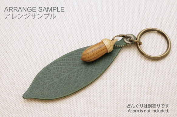 [Green] Leather Leaf Vein Keychain (LK-3) 第4張的照片