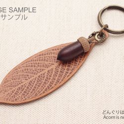 [Brown] Leather Leaf Vein Keychain (LK-1) 第4張的照片