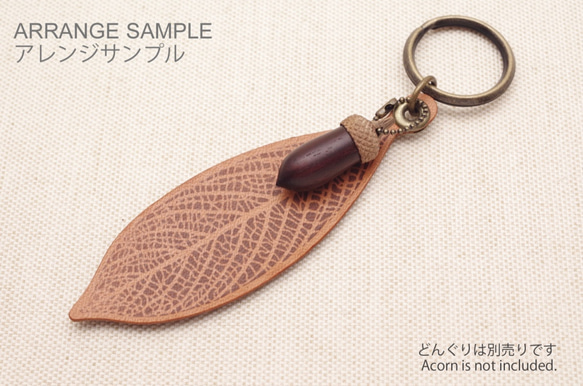 [Brown] Leather Leaf Vein Keychain (LK-1) 第4張的照片