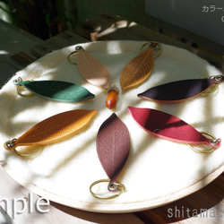 LK-7 Leather Leaf Keychain (wine red) 第3張的照片