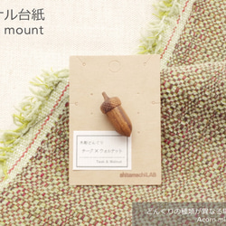 Wood Carving Acorn Lapel Pin KEYAKI & Maple : A-16_TP 第10張的照片